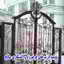 Ahangari Saleh, production of wrought iron doors and firework in Tehran
