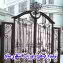 Ahangari Saleh, production of wrought iron doors and firework in Tehran